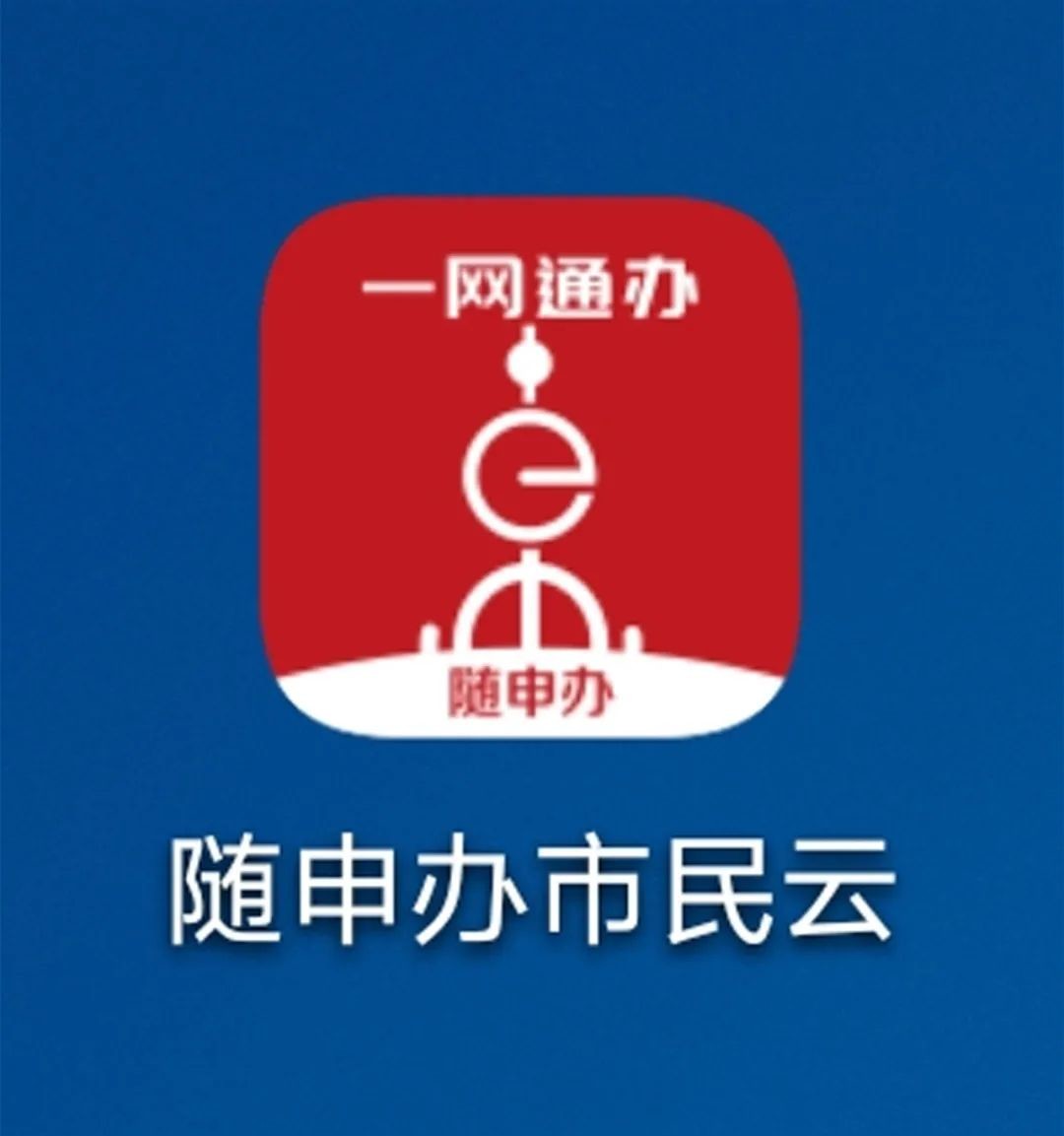 福建省:闽政通app7.甘肃省:健康甘肃app8.