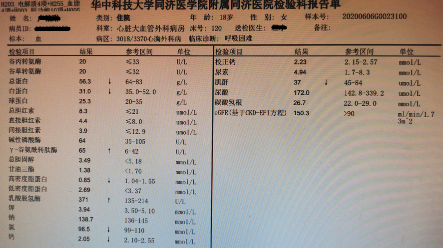 高敏肌钙蛋白1.5图片