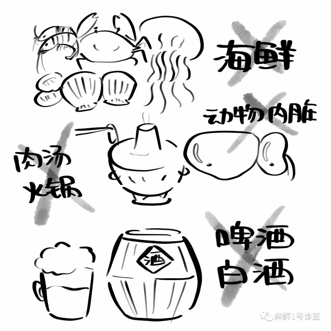 。啤酒、白酒虽然嘌呤含量不高，但会减少尿酸的排泄，也应该尽量避免。