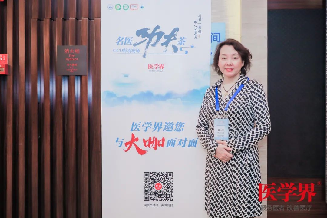 在本次大会的淋巴瘤专场,我们邀请到了吉林大学第一医院白鸥教授做客