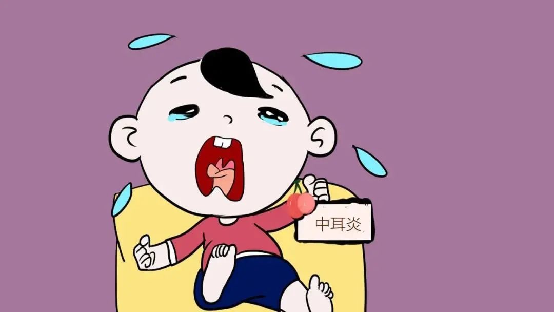 小儿中耳炎该如何判断这8个信号很重要