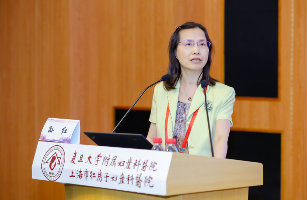 6)|第六届红房子论坛_医学界-助力医生临床决策和职业成长