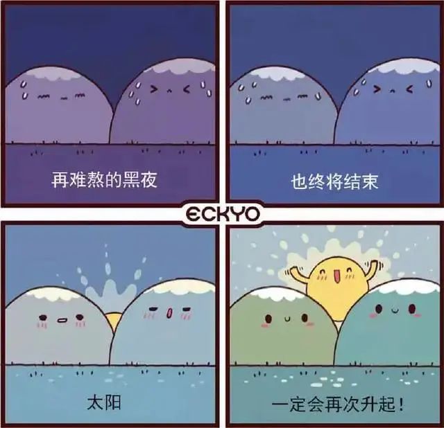 心理漫画 36组治愈你的心理漫画 医学界 助力医生临床决策和职业成长