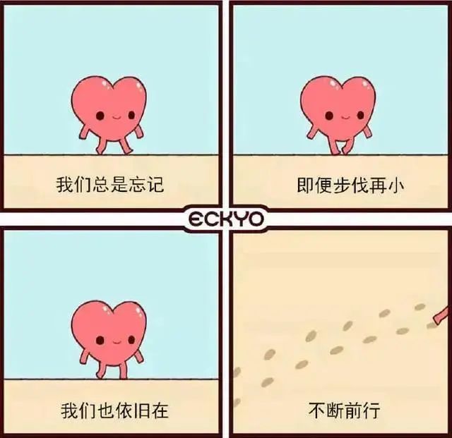 心理漫画 | 36组治愈你的心理漫画_医学界-助力医生临床决策和职业