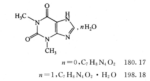 化学结构式茶碱,平滑肌松弛药,主要制剂为片剂,胶囊剂.
