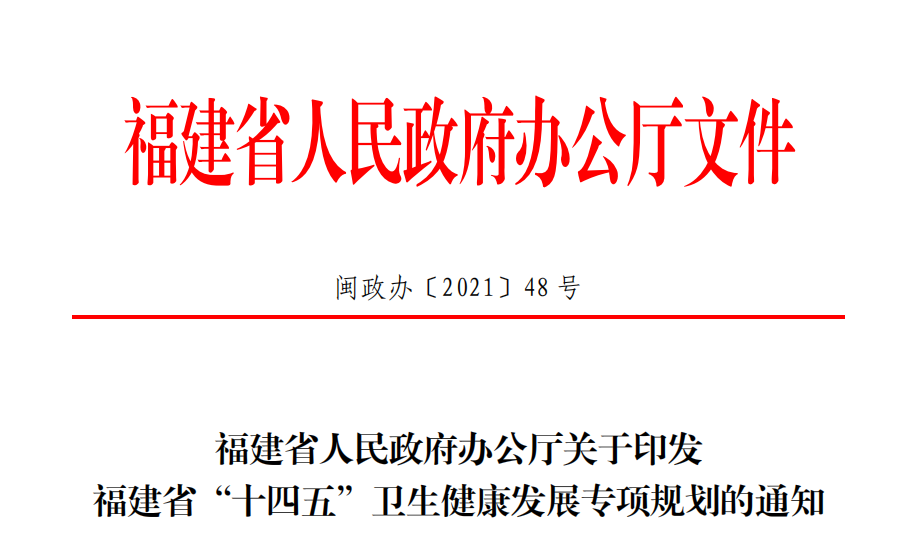 一省拨付2 26亿元 支持村医 转正 解决养老问题 医学界 助力医生临床决策和职业成长