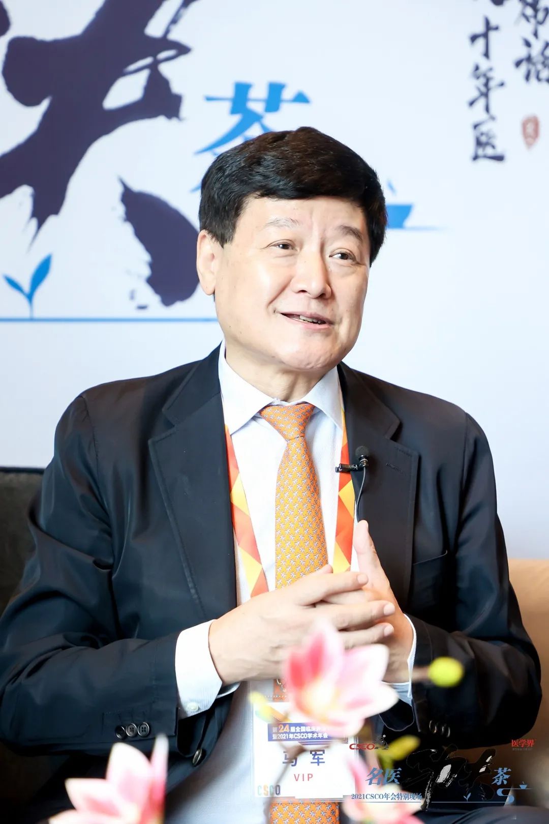 马军教授特别访谈_医学界-助力医生临床决策和职业成长