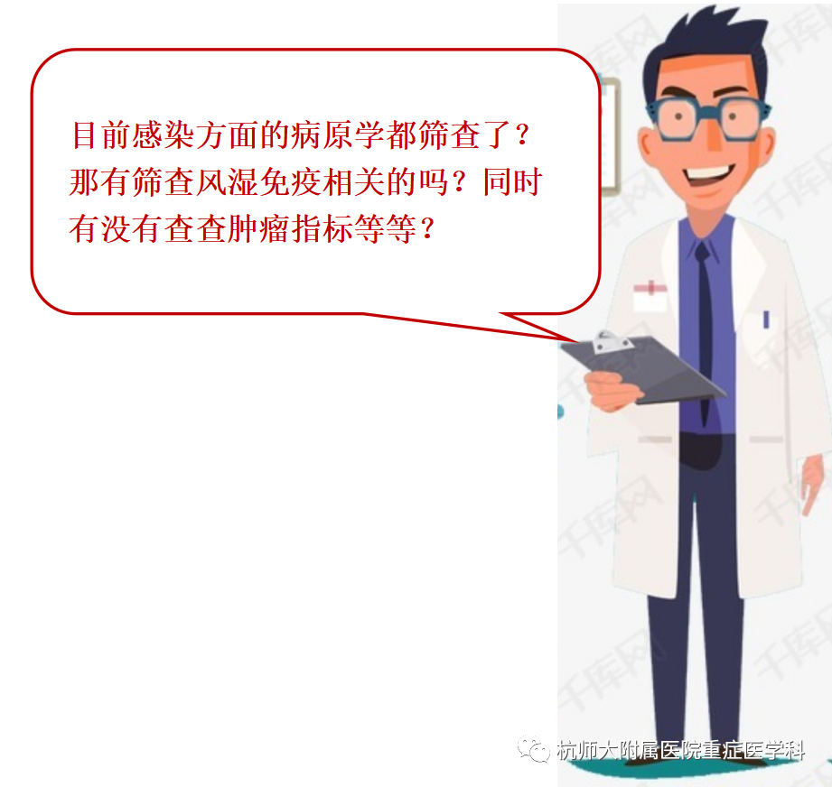 主任查房：成人Still病你会诊断吗？_医学界助力医生临床决策和职业成长