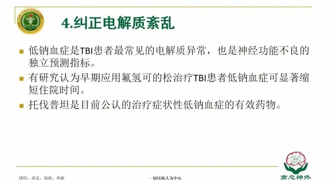 自然·神经科学