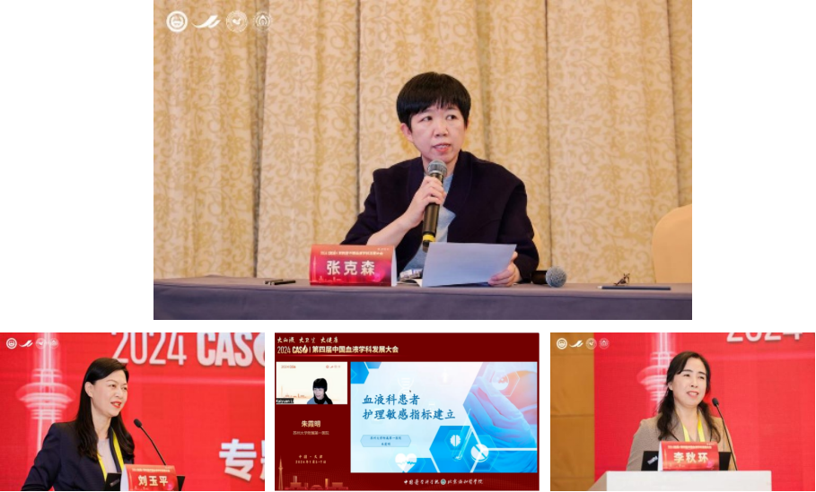 下,徐州医科大学附属医院刘玉平教授,苏州大学附属第一医院朱霞明教授