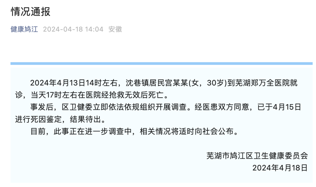在"人血白蛋白"说明书的适应证中,并不包括感冒,其临床滥用情况也曾被