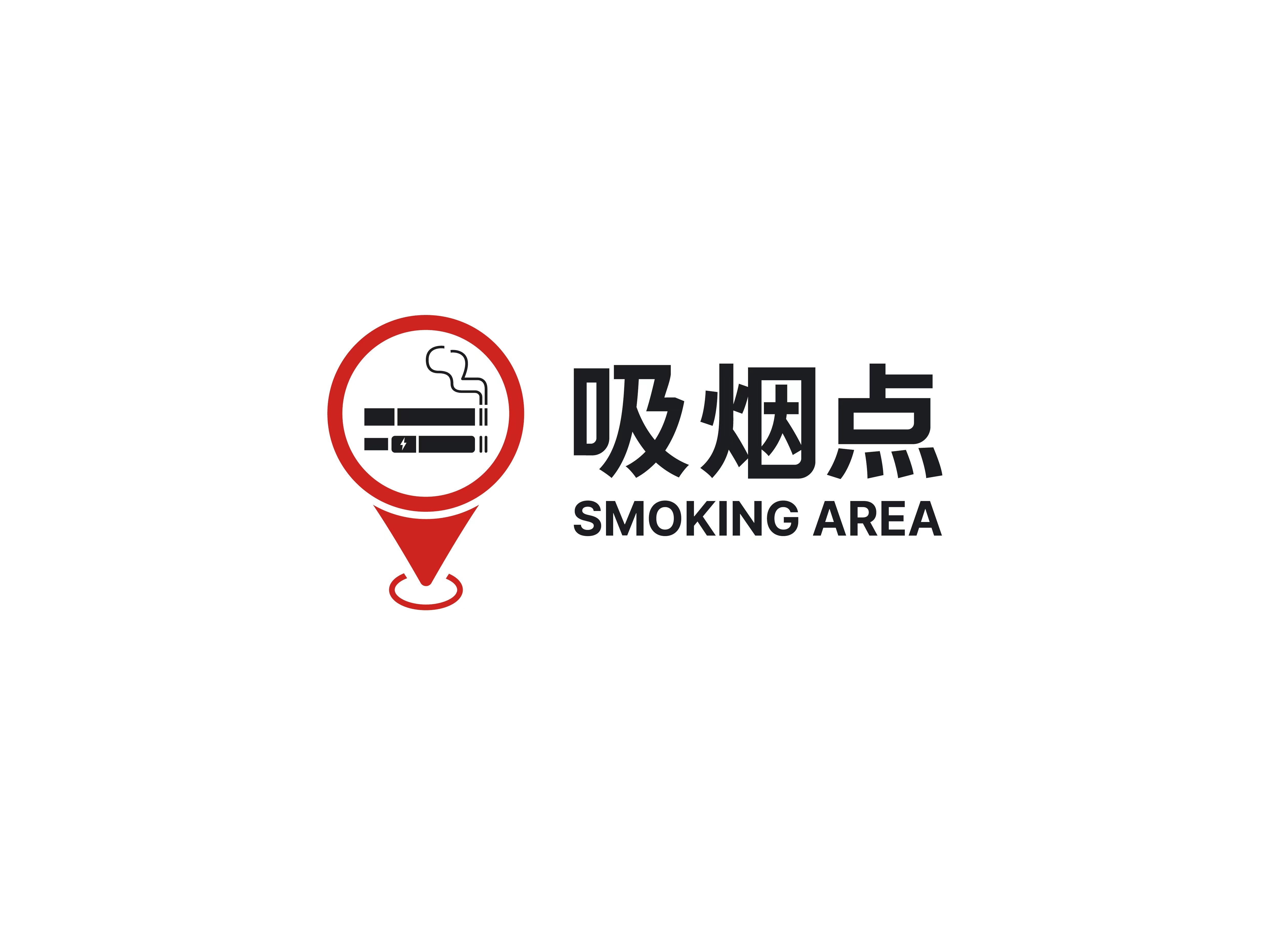 国内首个室外吸烟点标准正式发布