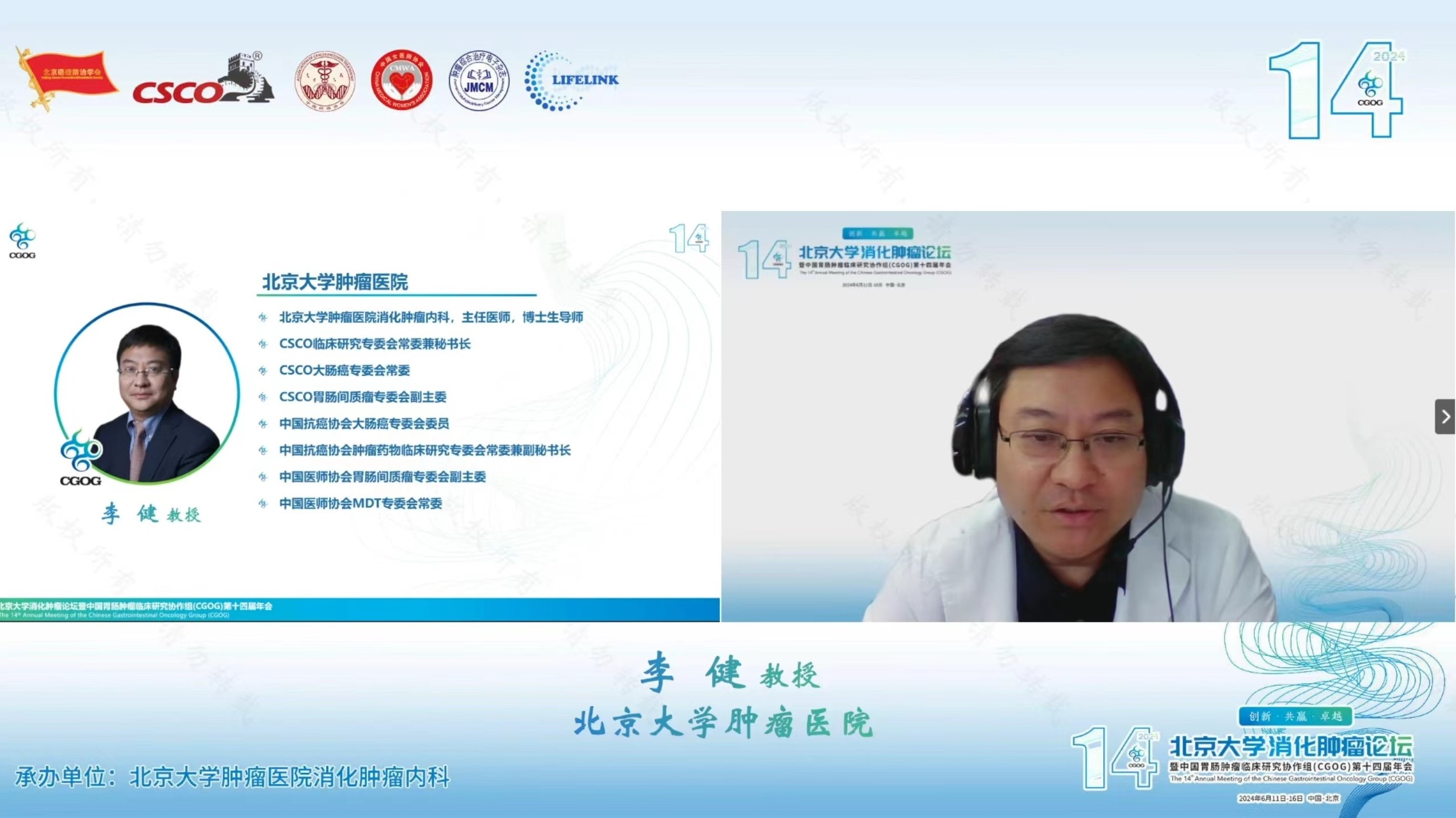 cgog大会第3日asco结直肠癌速递专场报道