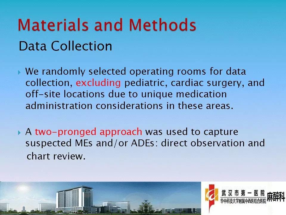 对于me和ade的严重程度的分级可分为三种：危及生命的，严重的，重大的。