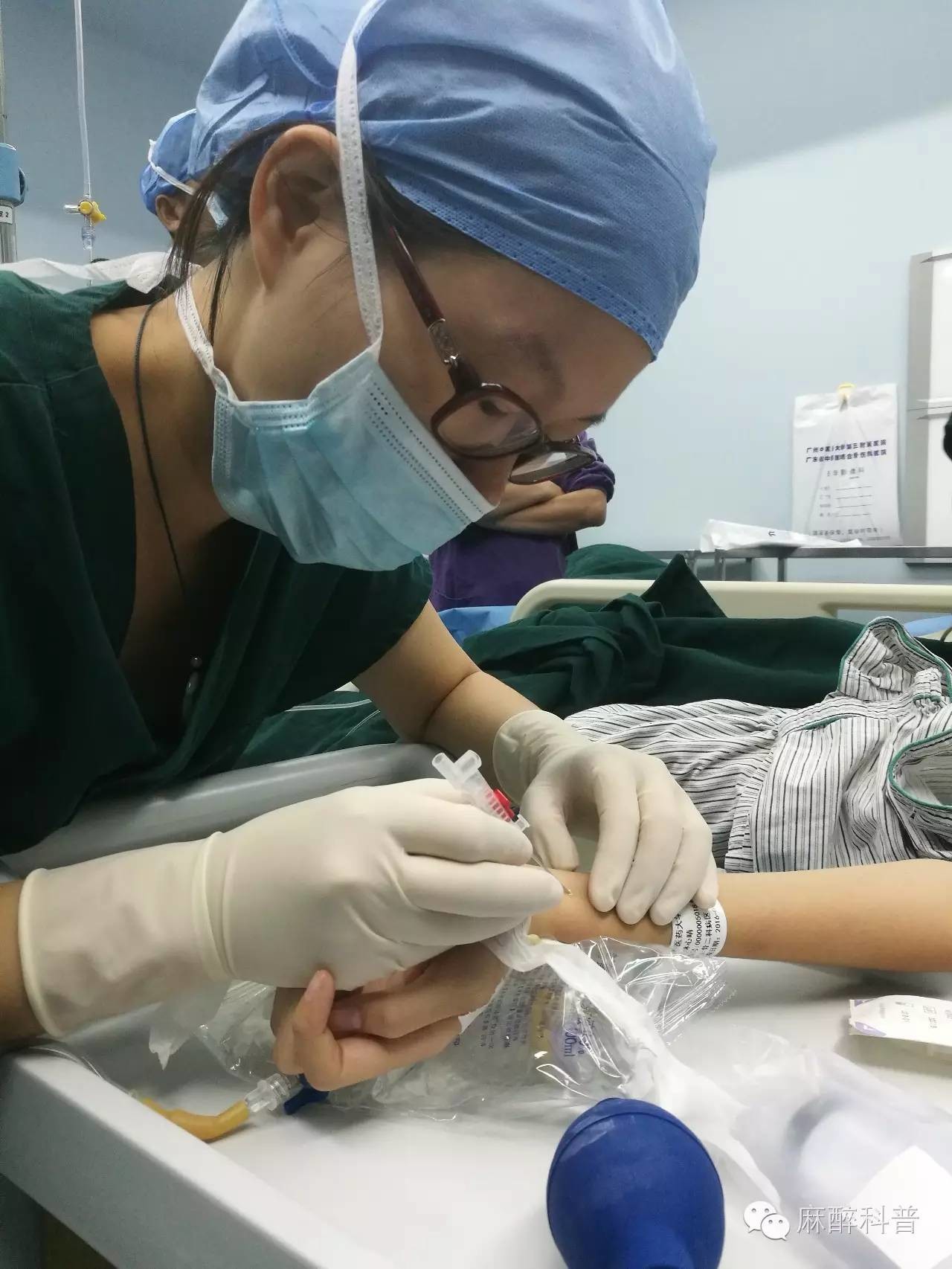 桡动脉穿刺.右侧颈内静脉置管.