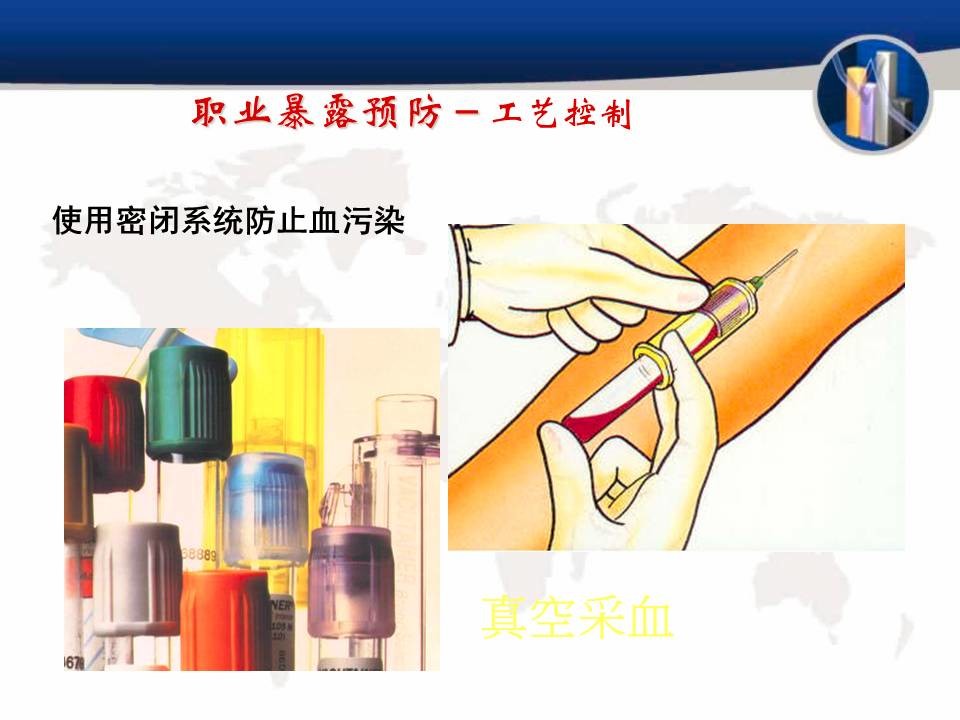 急诊医务人员职业暴露的危害与防护