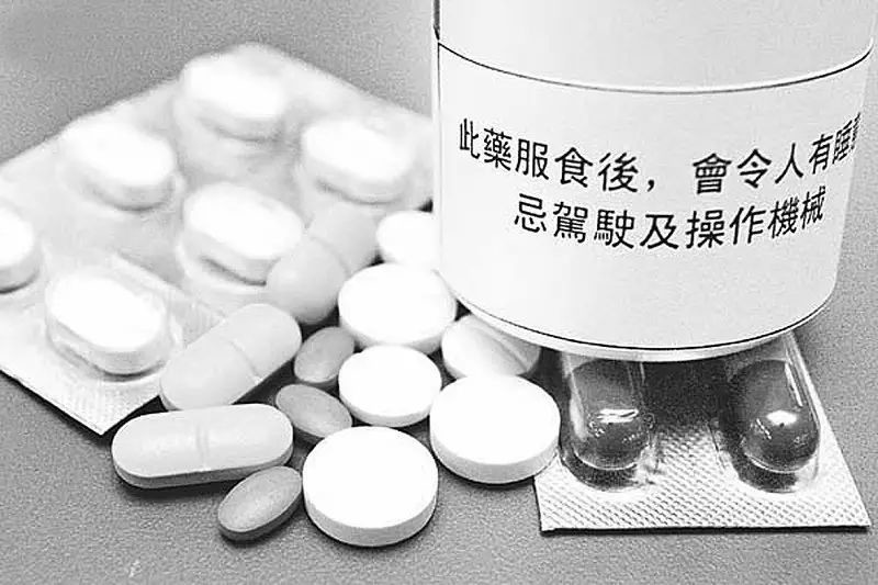 服用苯噻啶后可有嗜睡,困倦和疲乏症状.