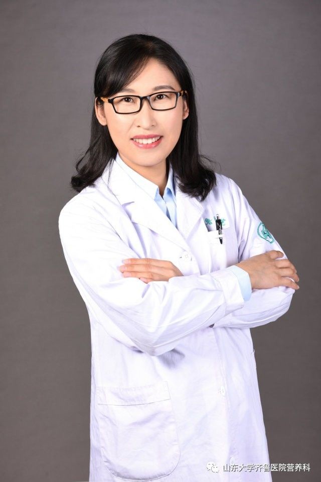 赵莎莎营养医师山东大学齐鲁医院营养科微信:qiluyingyangke长按