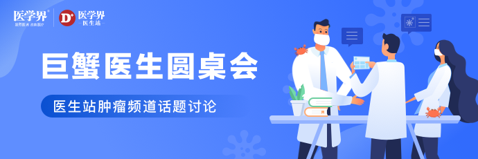 发现磨玻璃结节 就意味着肺癌 医学界 助力医生临床决策和职业成长