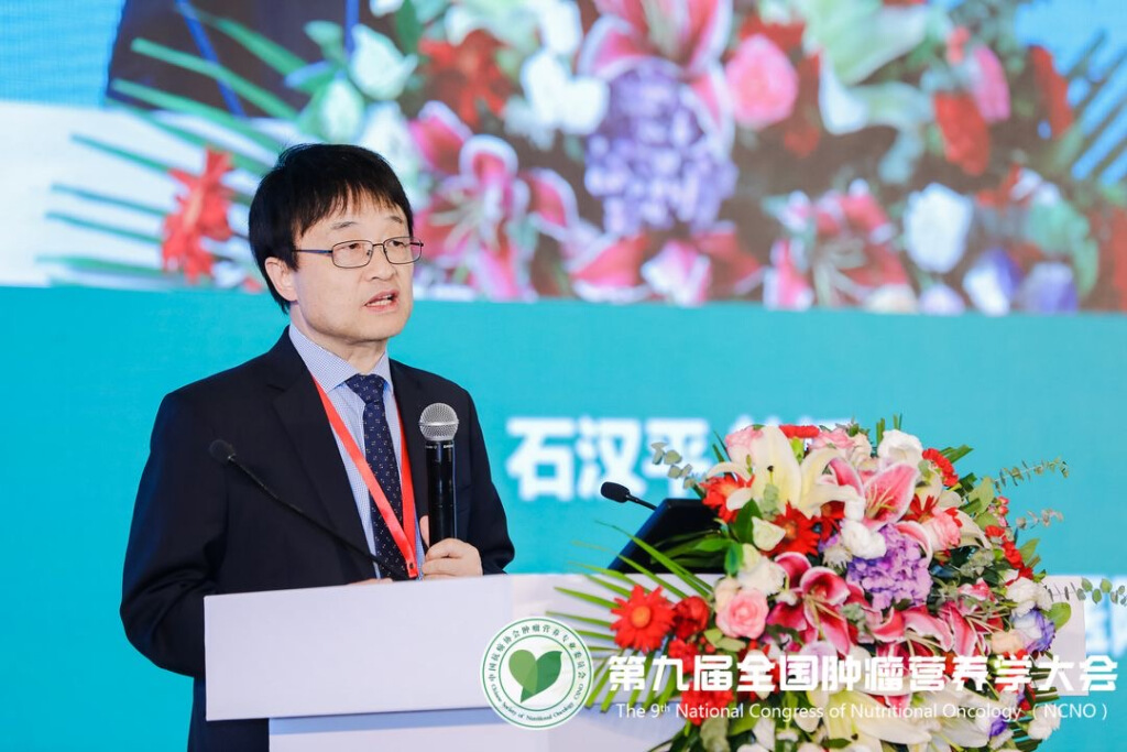 北京世纪坛医院胃肠外科主任及临床营养科主任石汉平接受人民日报健康