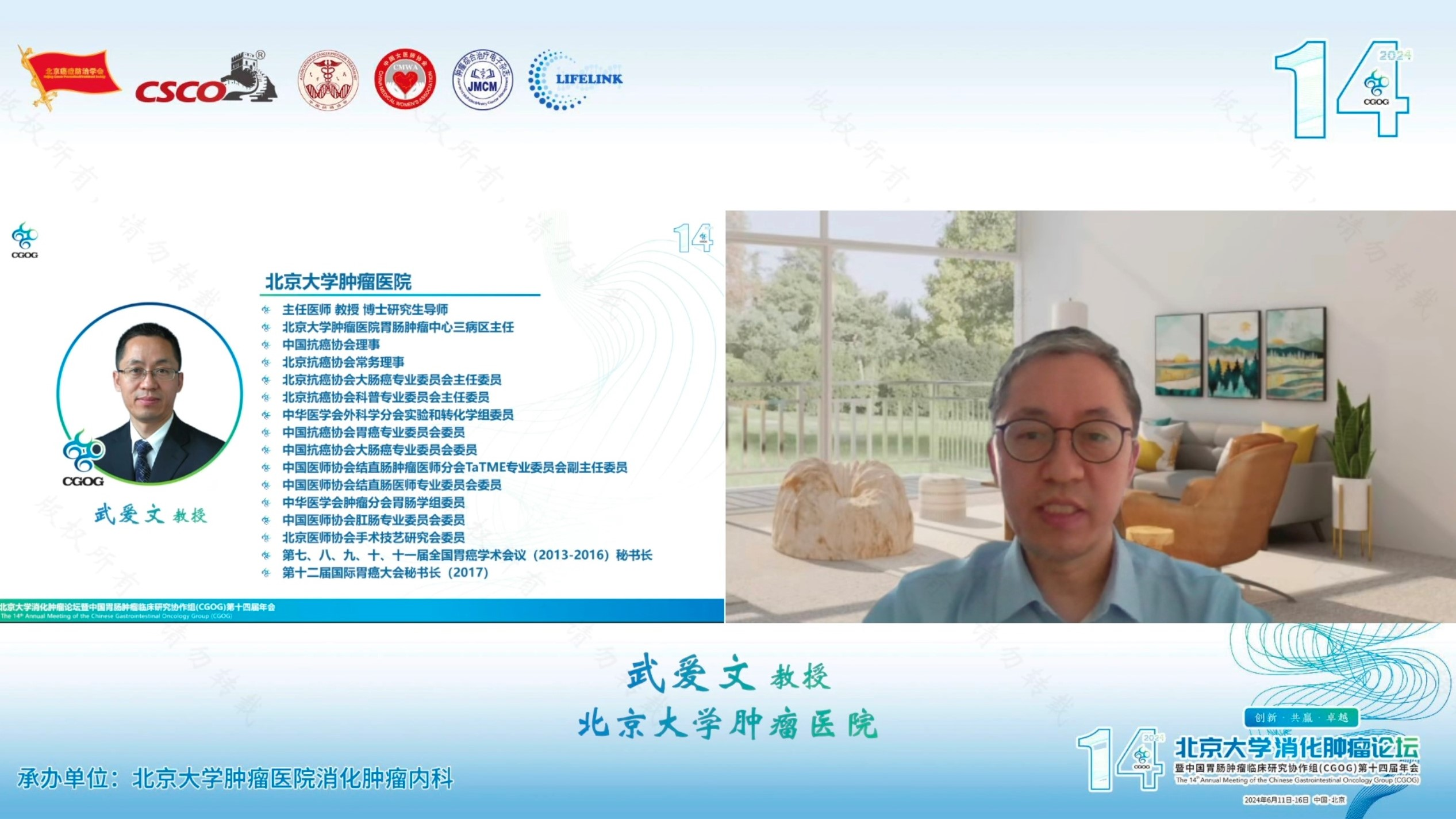 cgog大会第3日asco结直肠癌速递专场报道